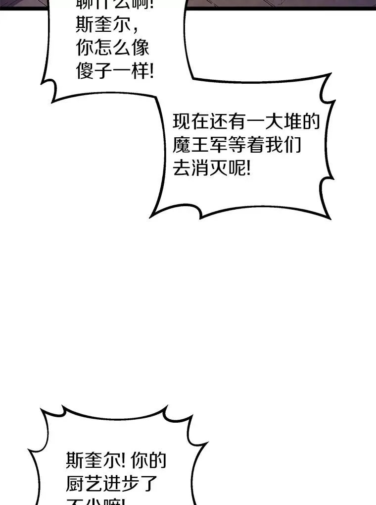 44.偶遇15