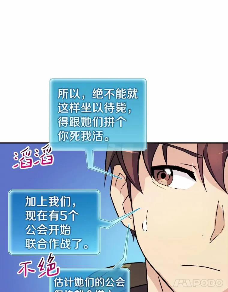 15.左右为难50