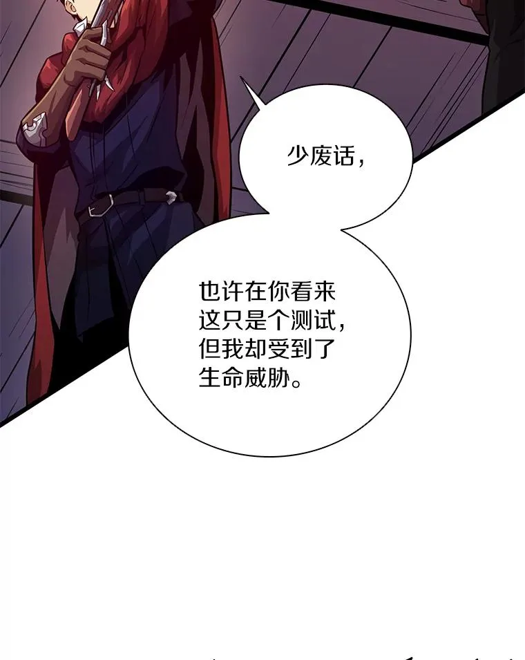 51.情报公会137