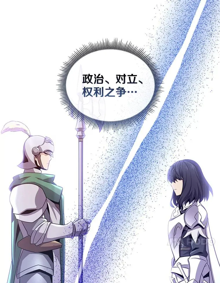 106.比德尔现身90