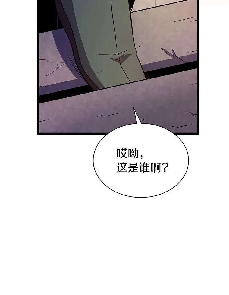 47.王室记录院75
