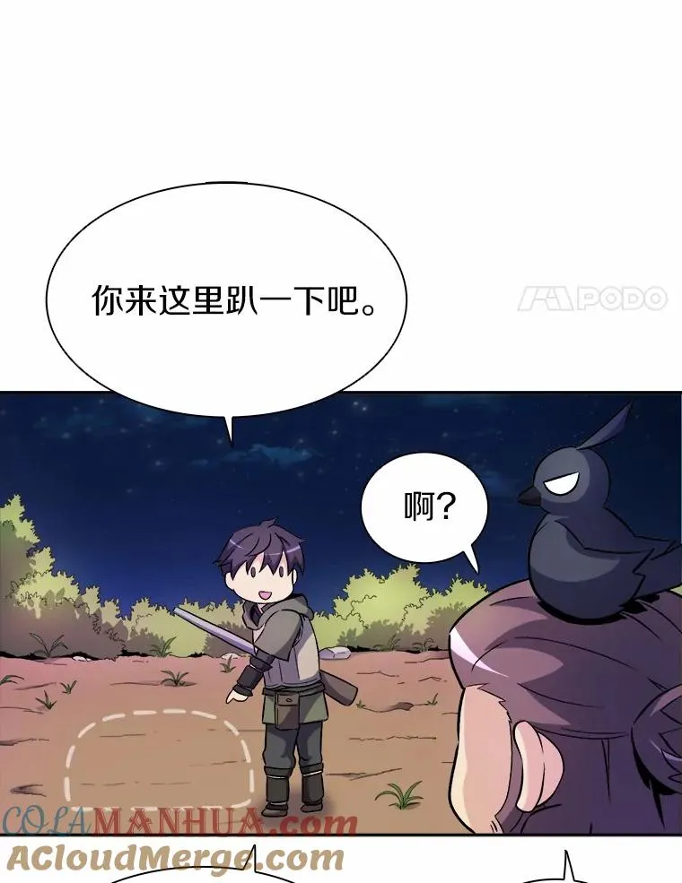 13.金雕之王24