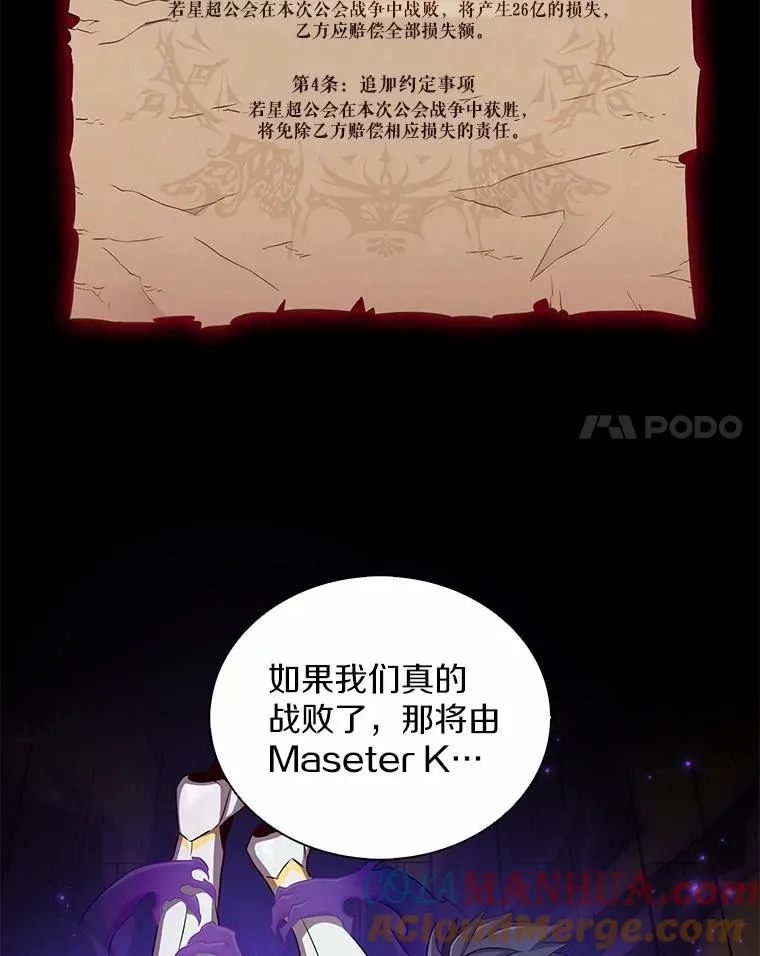 80.开战16