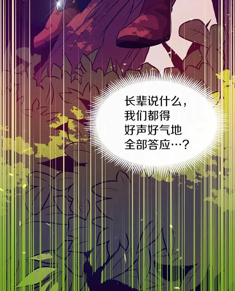 37.围追堵截106