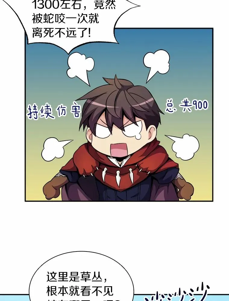 19.可爱的小家伙38