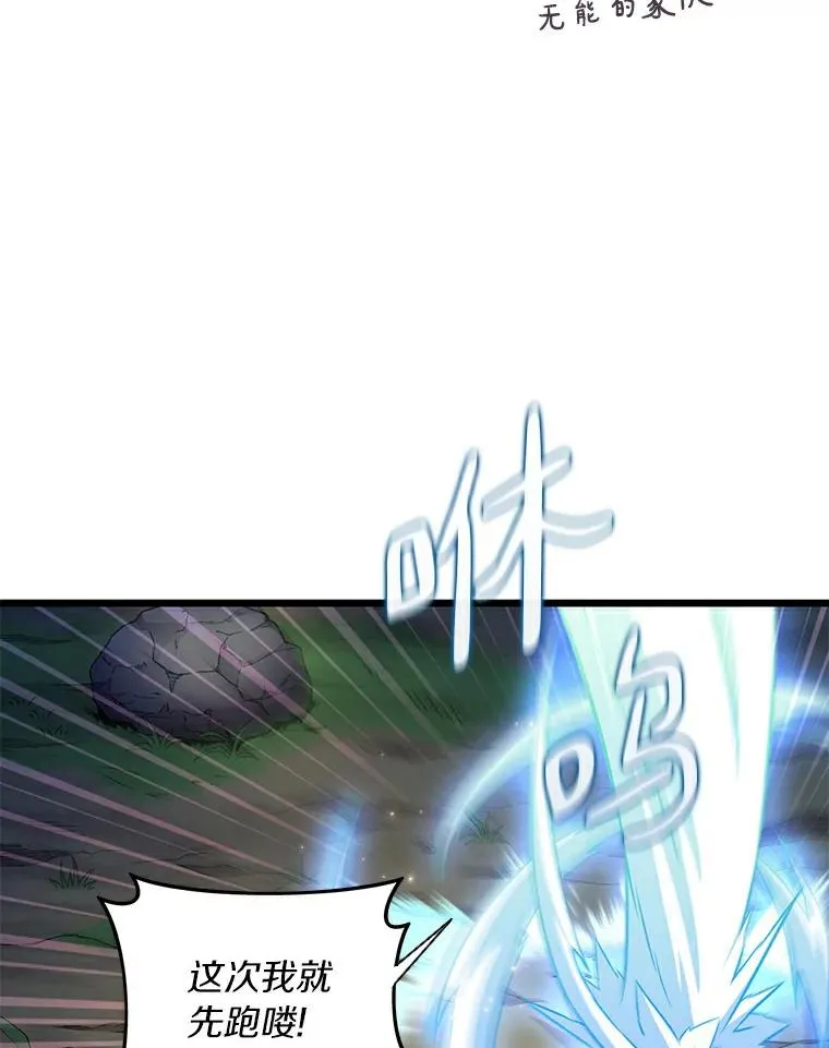 70.赔偿127