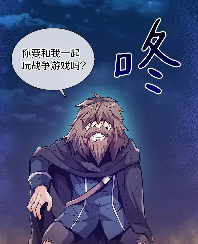 43.独臂雷潘托41