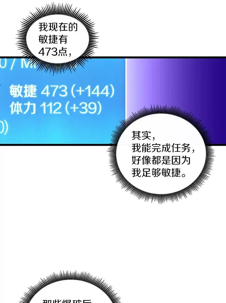 55.手艺之星97
