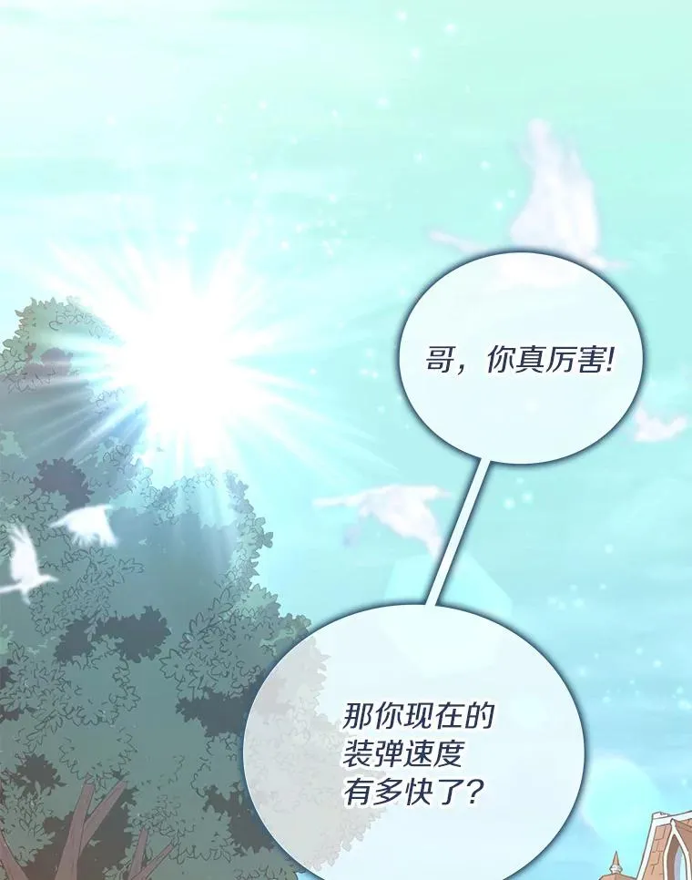 84.信任61