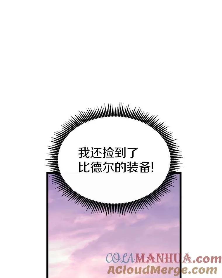 109.九条命96