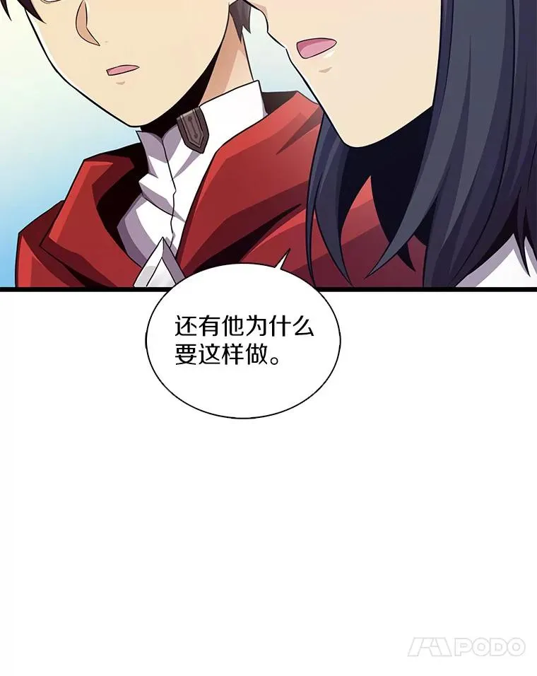 100.陌生人来信10