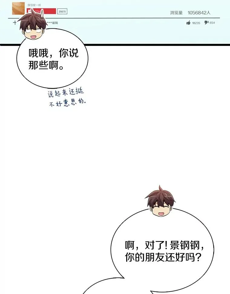 96.“雪崩”5