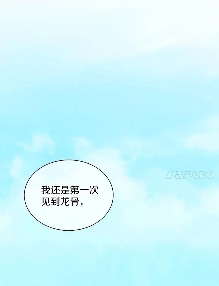 119.歪打正着71