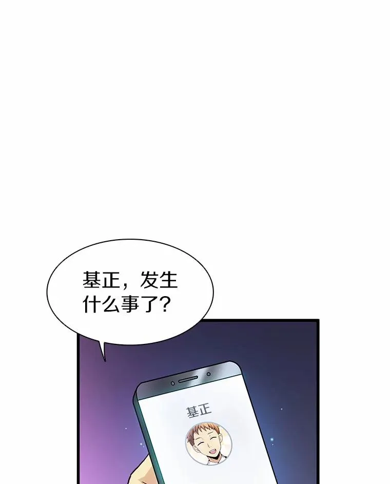 31.狂战士55