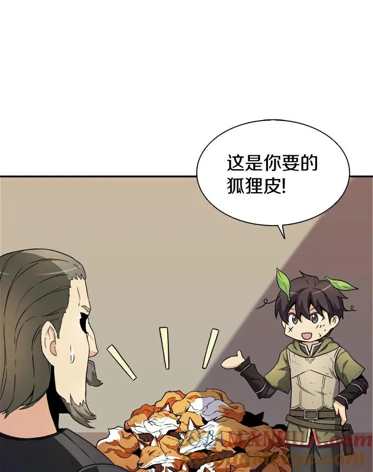 9.野狼16