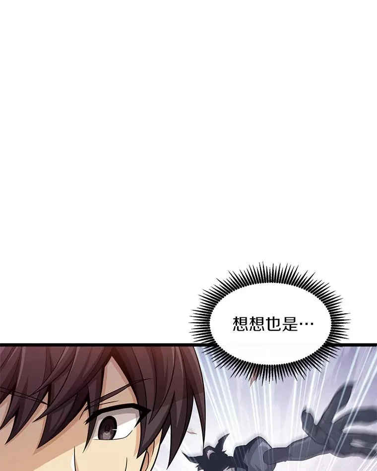 109.九条命37