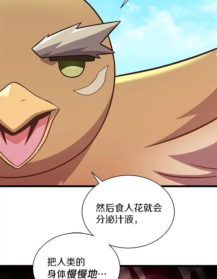 118.高空狙击86
