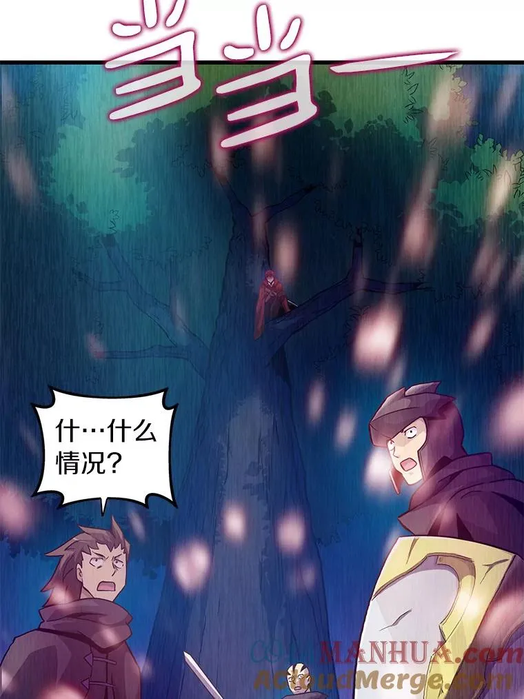 38.狗头人族长现身24