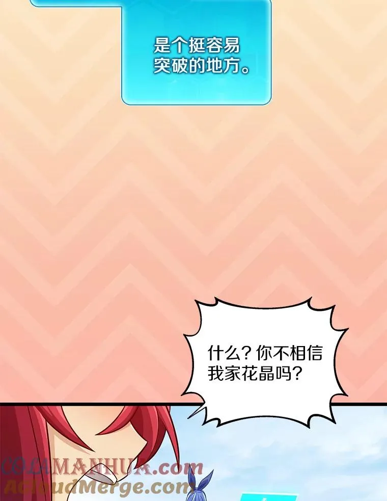 105.剑拔弩张56