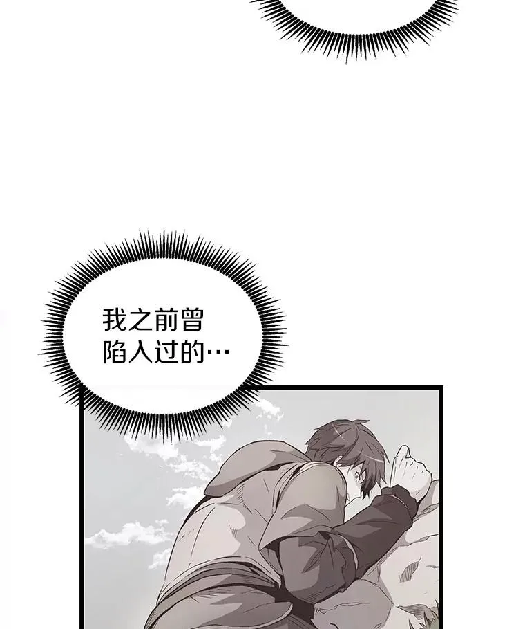 37.围追堵截14