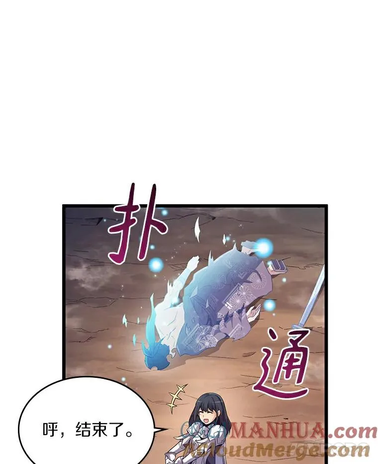 59.神秘的高手64