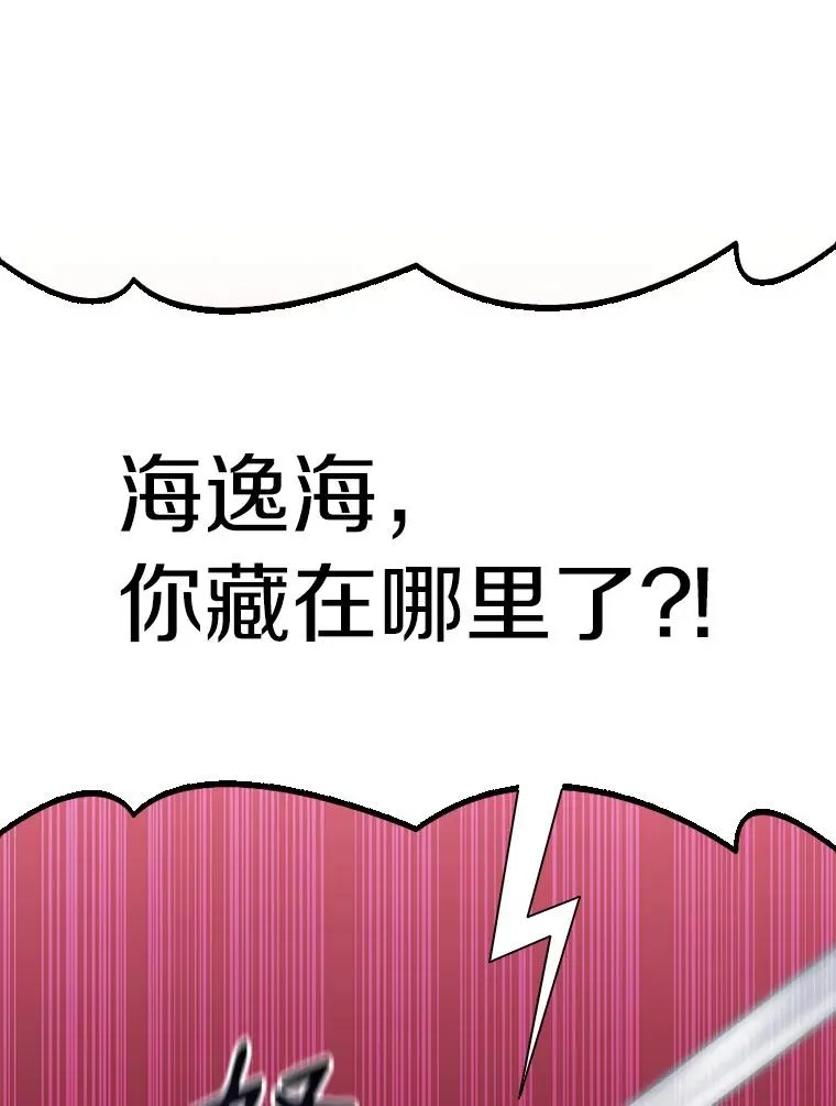 67.最佳战场29