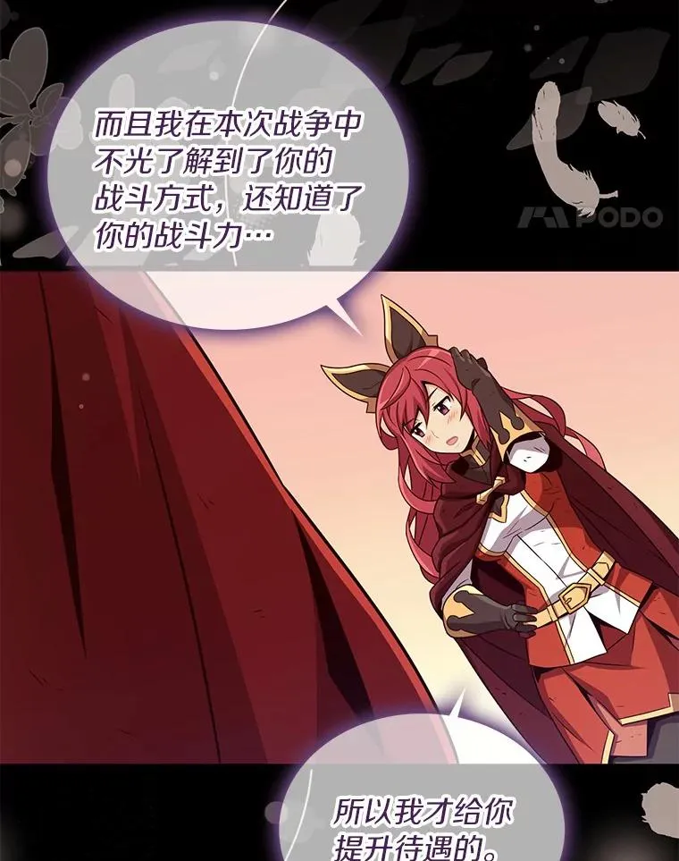 87.地下城13