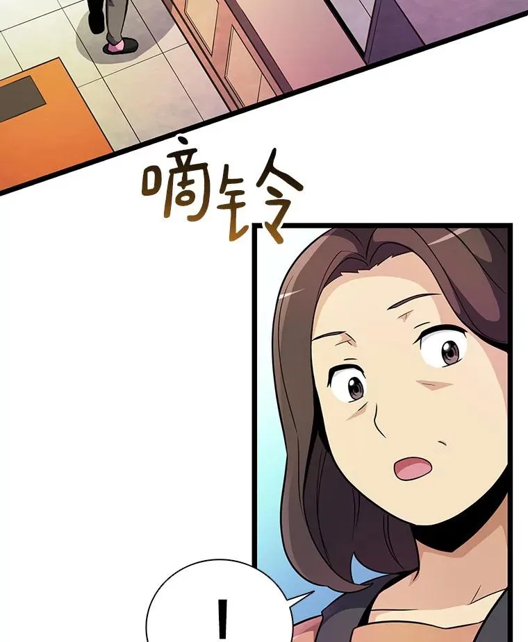 49.目击报告109