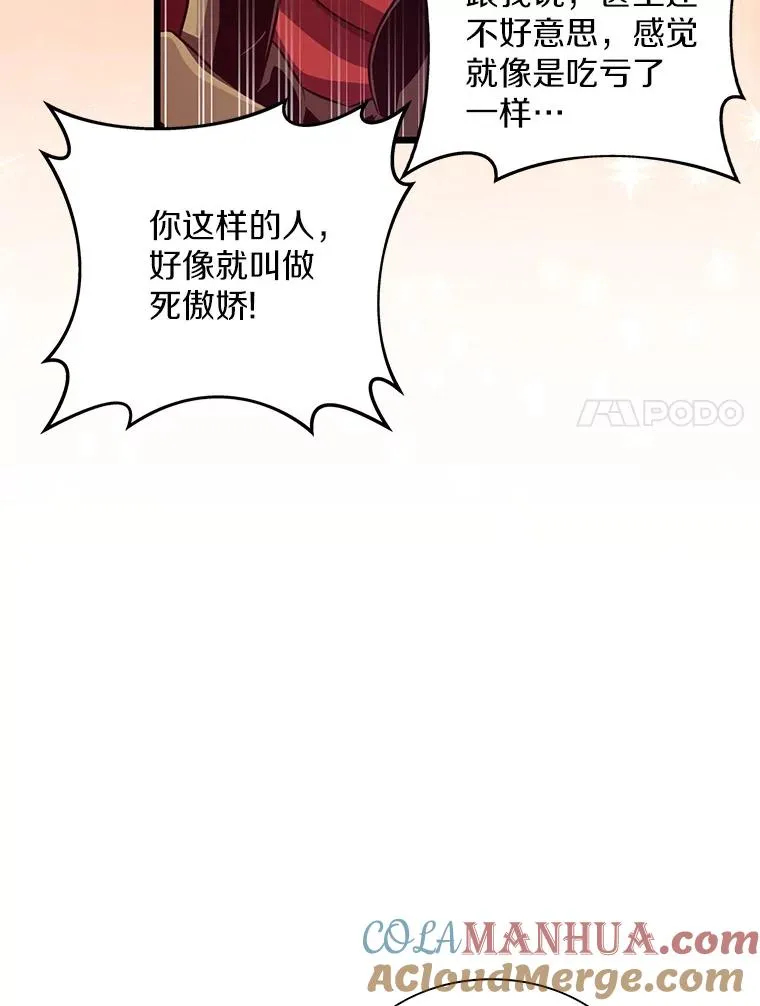 73.新武器40