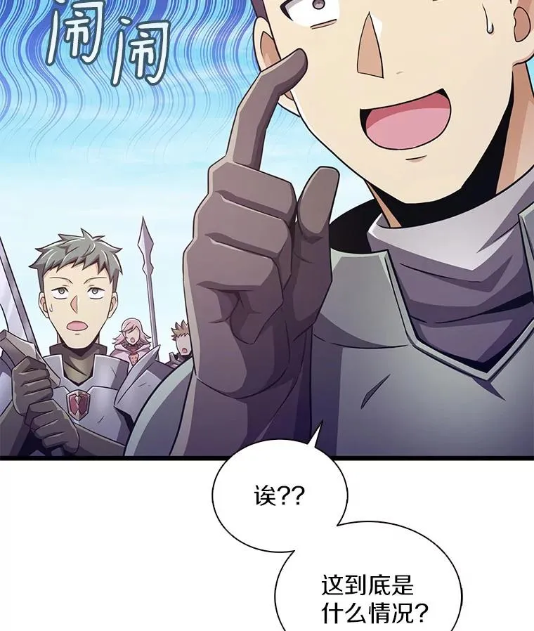 99.黑贝斯的封印27