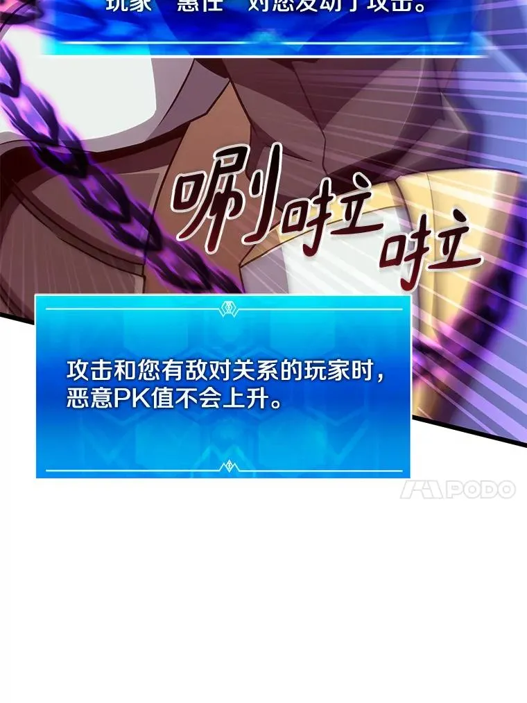 78.阴谋37