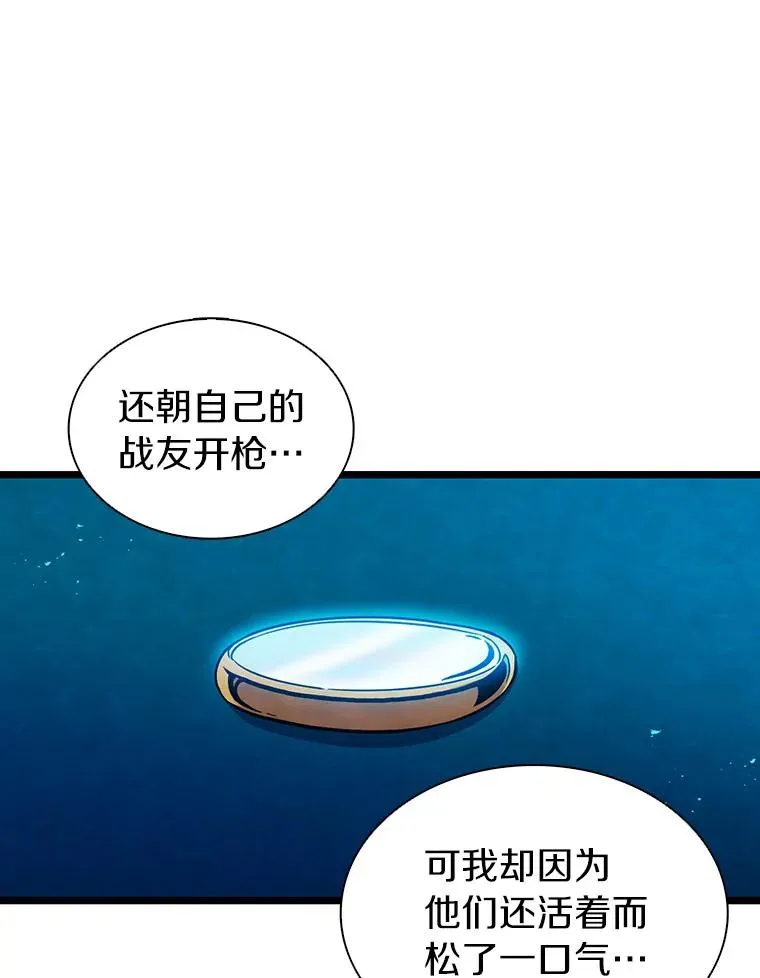 49.目击报告57