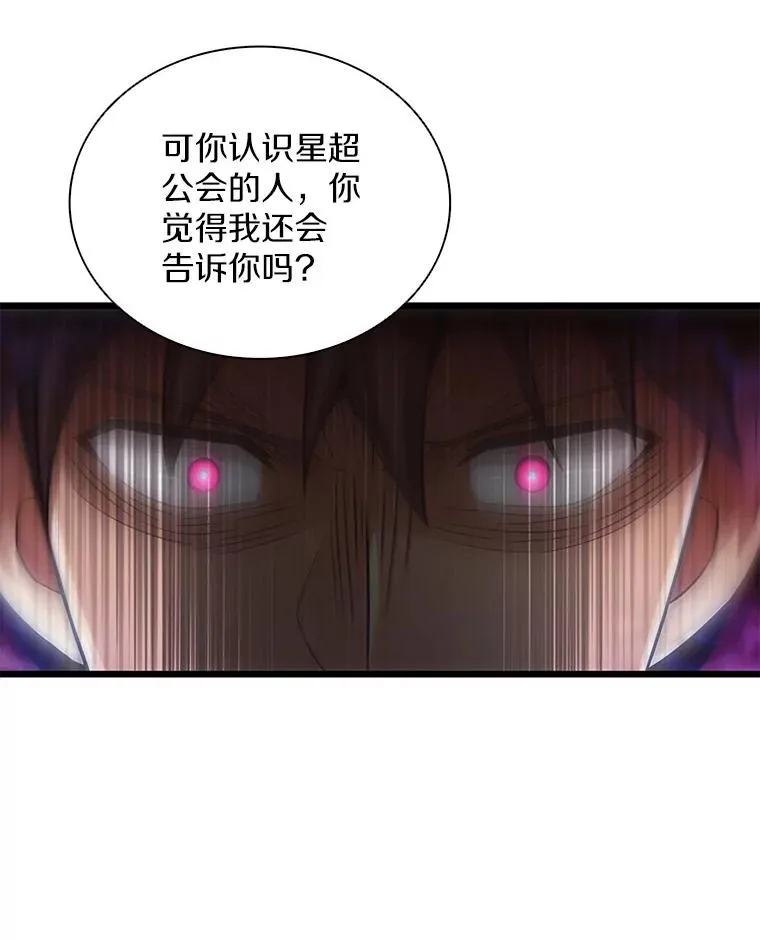 79.恩人42