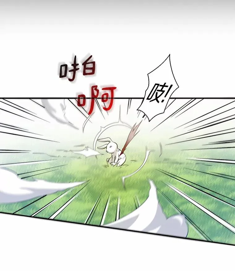 4.长矛模式55
