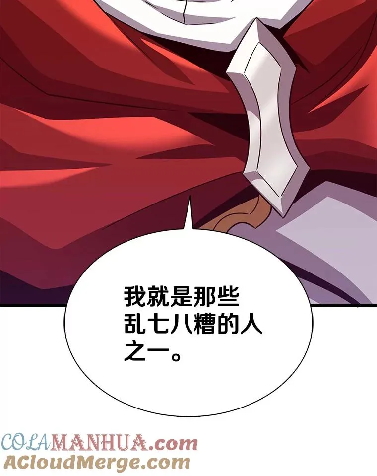110.战火燃起132