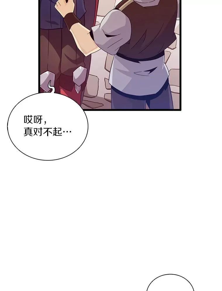 87.地下城35