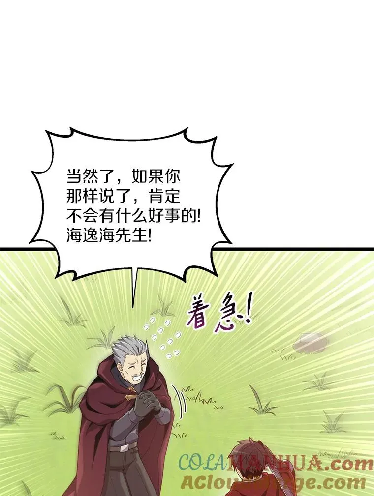 92.瞄准镜24