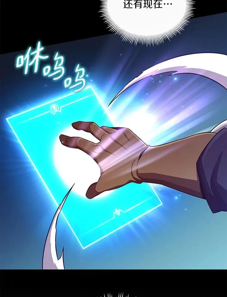 73.新武器90