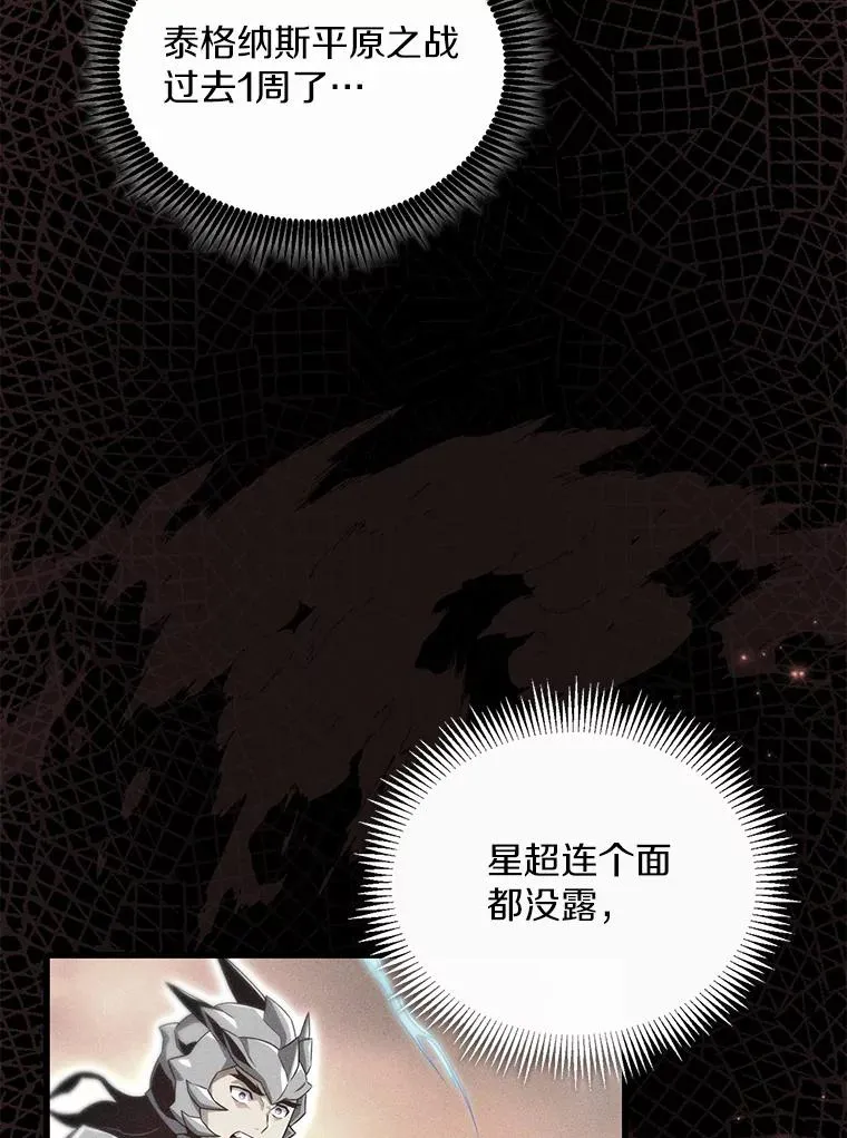 81.全面集结15