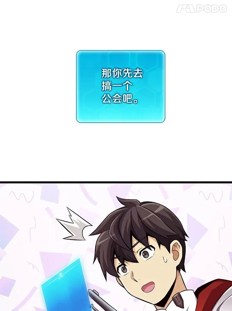 63.我可是狙击手89
