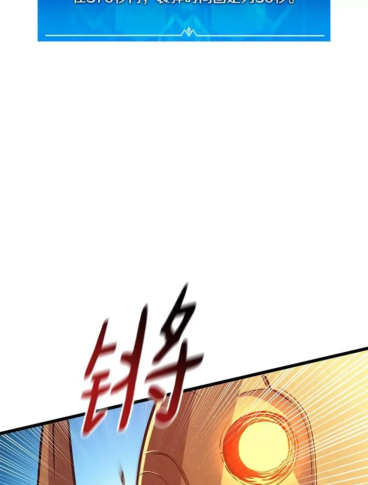 54.黄铜Boss77