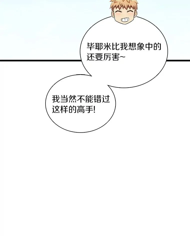 125.争夺高地74