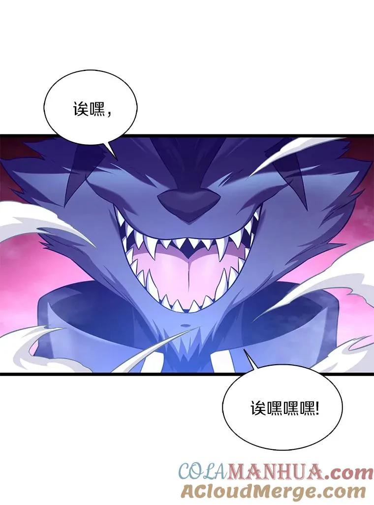 106.比德尔现身120