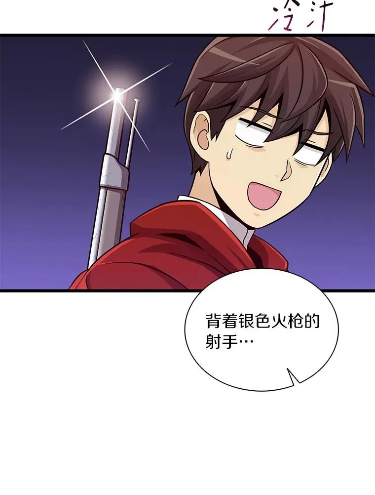 87.地下城42