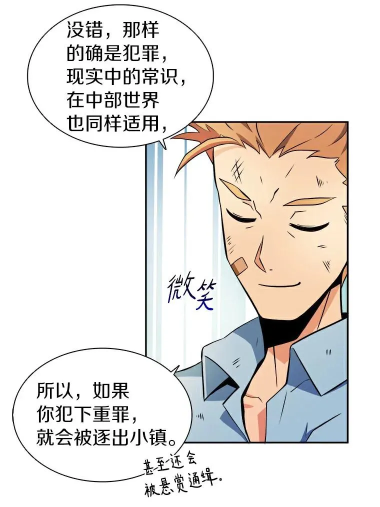 2.自由奔跑55