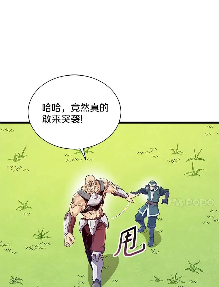 126.克敌制胜89
