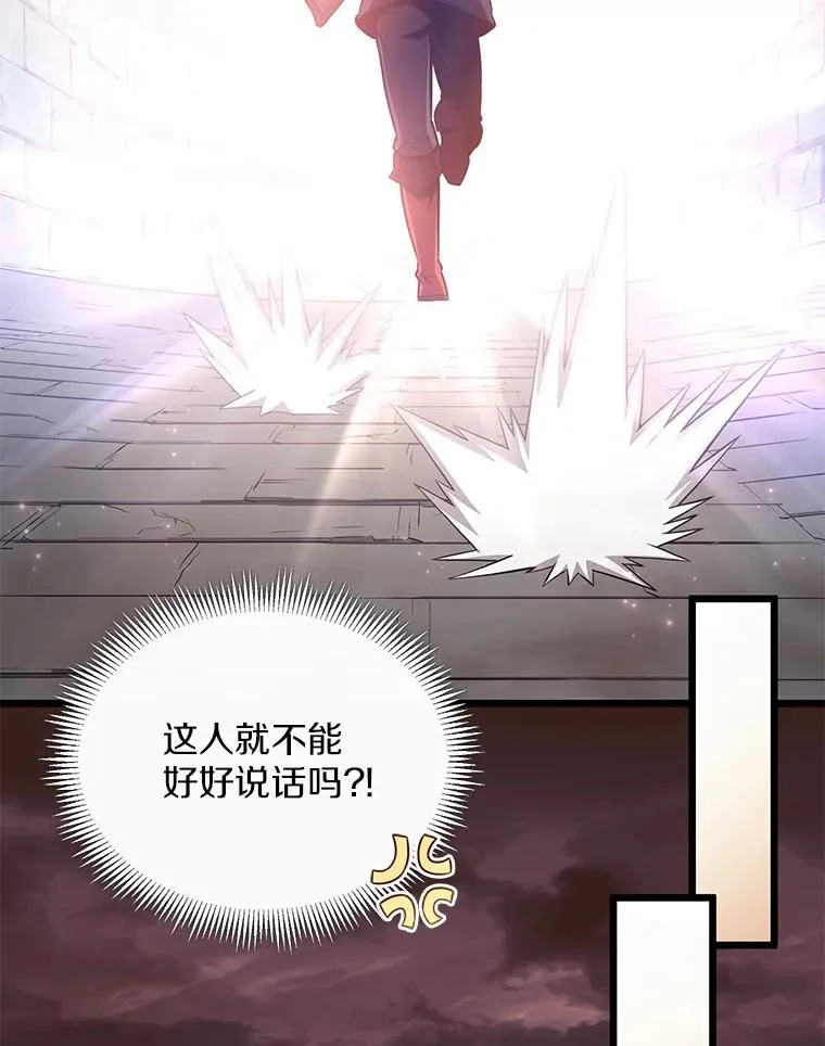 88.基德受伤113