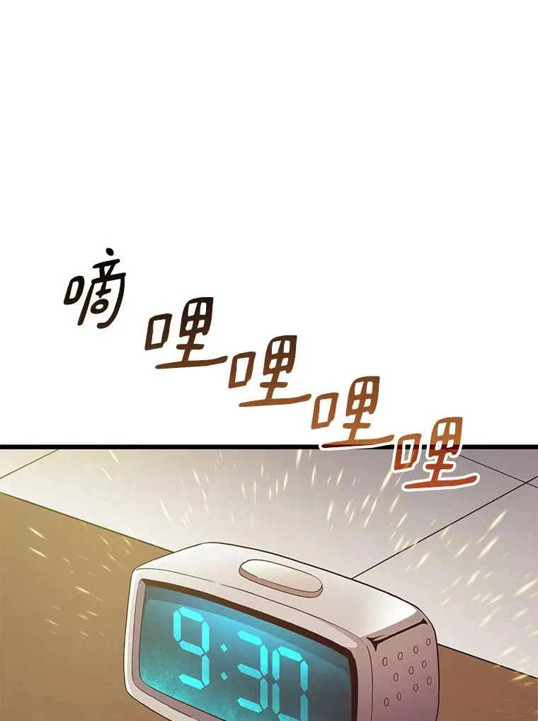 71.基德来访15