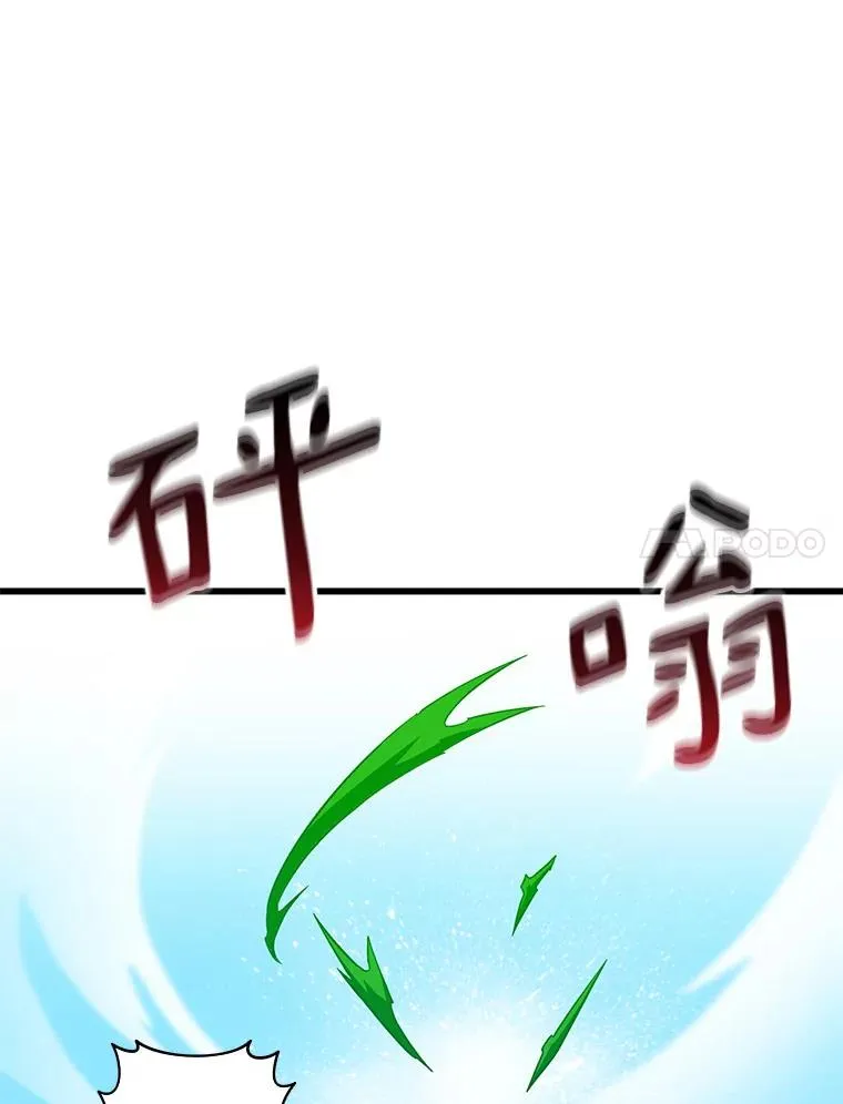 36.冤家路窄6