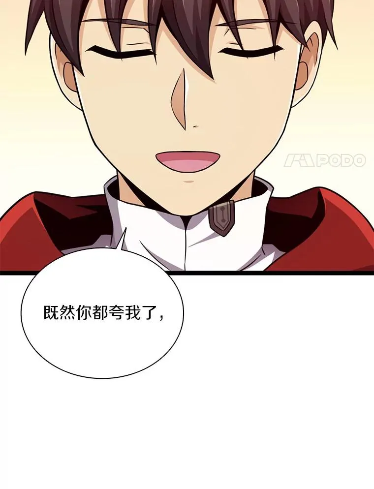 86.魔弹射手23